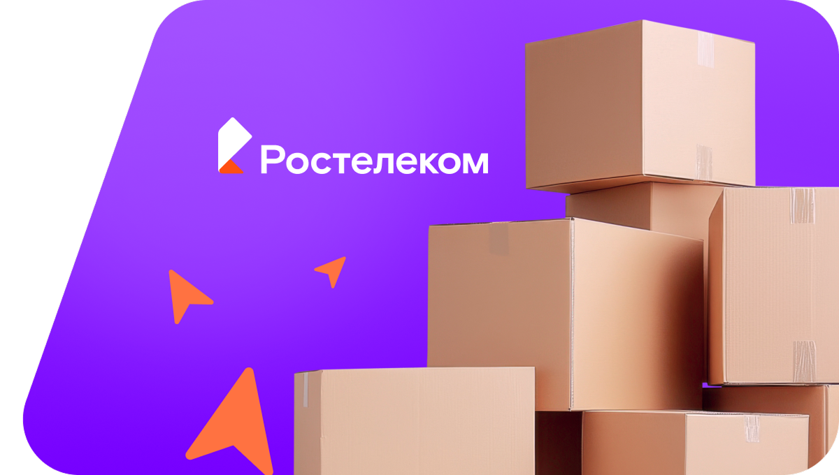 Переезд в новую квартирув село Кояново (Пермский край)